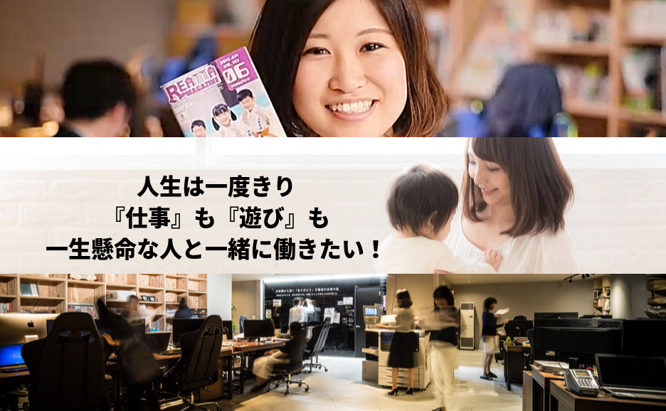 オーティス採用バナー